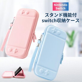 楽天市場 Switch ケース かわいいの通販 楽天市場 Switch ケース かわいいの通販