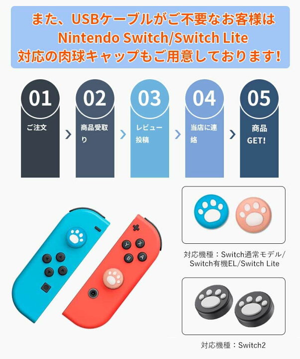 楽天市場】Switch2 カバー クリア ケース 強化ガラスフィルム付属 