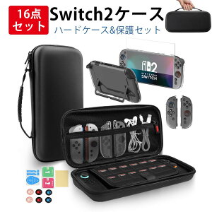 [16_Zbg Switch2 P[X LOP[X{KXیtB{XeBbNJo[6{̎݌vیJo[ 16_ZbgIׂ 12Q[J[hXbg e [obO 