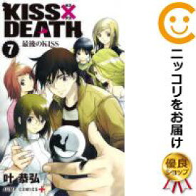 楽天市場 中古 Kiss Death 全巻セット 全7巻セット 完結 叶恭弘 あす楽対応 コミ直 コミック卸直販