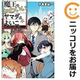 楽天市場 よいこ 全巻 本 雑誌 コミック の通販