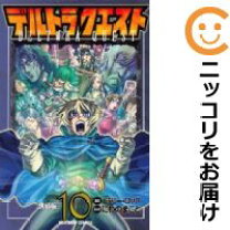 楽天市場】デルトラクエスト セットの通販