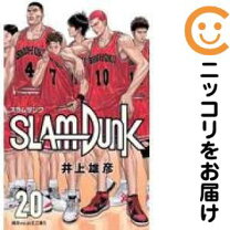 楽天市場】スラムダンク 新装再編版 全巻の通販