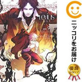 楽天市場 予約商品 Levius Est レビウス エスト 全巻セット 1 9巻セット 以下続巻 中田春彌 コミ直 コミック卸直販