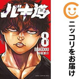 楽天市場 バキ道 全巻の通販