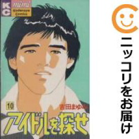 楽天市場 吉田まゆみ 漫画の通販