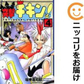 楽天市場 チキン漫画の通販