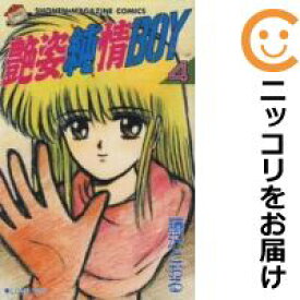 楽天市場 艶姿純情boyの通販