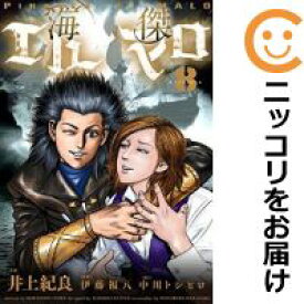 楽天市場 漫画 井上紀良の通販