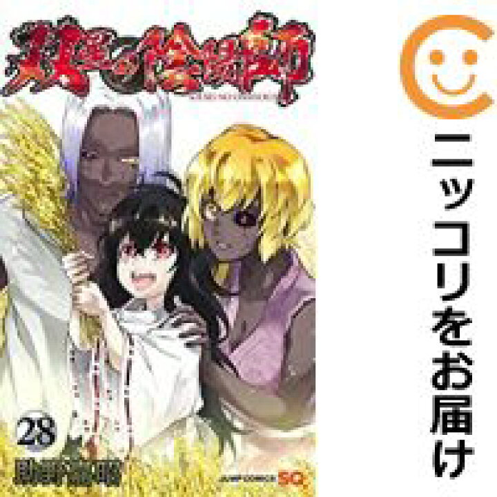 Seasonal Wrap入荷 終わりのセラフ 1 24 全巻 ビニールカバー付き Teleacv Cl Seasonal Wrap入荷 終わりのセラフ 1 24 全巻 ビニールカバー付き Teleacv Cl