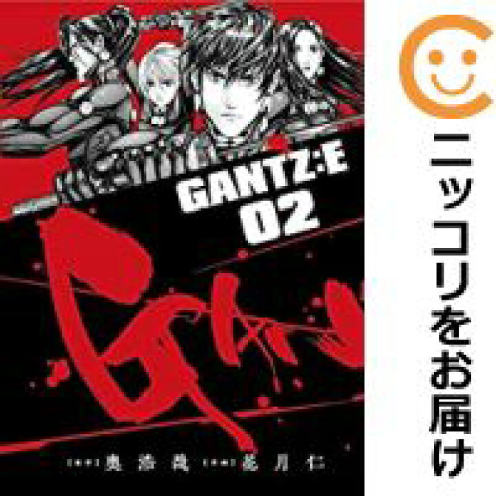 楽天市場 中古 Gantz E 全巻セット 1 2巻セット 以下続巻 花月仁 コミ直 コミック卸直販