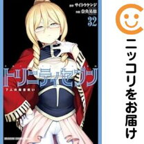楽天市場】トリニティセブン 全巻セット（本・雑誌・コミック）の通販 