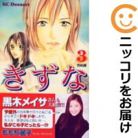楽天市場 ももち麗子 漫画の通販