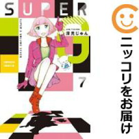 楽天市場 中古 Super G 全巻セット 全7巻セット 完結 深見じゅん あす楽対応 コミ直 コミック卸直販 楽天市場 中古 Super G 全巻セット 全7巻セット 完結 深見じゅん あす楽対応 コミ直 コミック卸直販