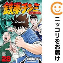 楽天市場】鉄拳チンミ 全巻の通販