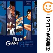楽天市場】ブルージャイアント 全巻セットの通販