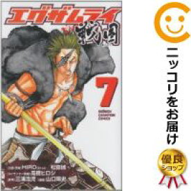 【中古コミック】エグザムライ 戦国 全巻セット（全7巻セット・完結） 山口陽史