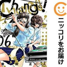 【中古コミック】Change！ 全巻セット（全6巻セット・完結） 曽田正人