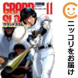 楽天市場 中古 Grand Slam 単品 11 河野慶 コミ直 コミック卸直販 楽天市場 中古 Grand Slam 単品 11 河野慶 コミ直 コミック卸直販