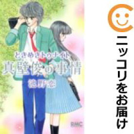 楽天市場 中古 ときめきトゥナイト 真壁俊の事情 単品 1 池野恋 コミ直 コミック卸直販 楽天市場 中古 ときめきトゥナイト 真壁俊の事情 単品 1 池野恋 コミ直 コミック卸直販