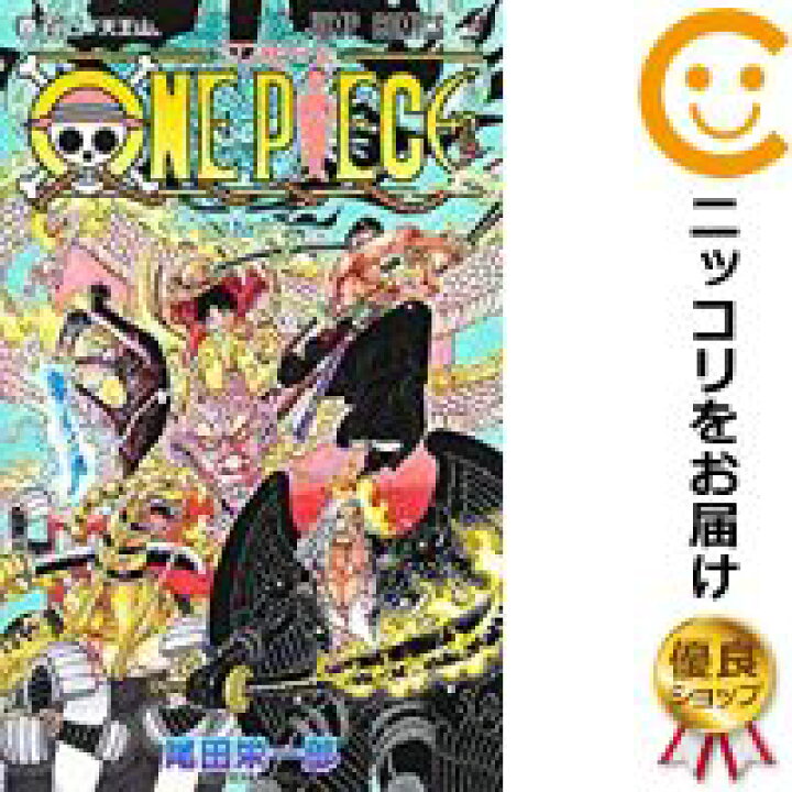 楽天市場 予約商品 One Piece コミック 全巻セット 1 102巻セット 以下続巻 尾田栄一郎 コミ直 コミック卸直販