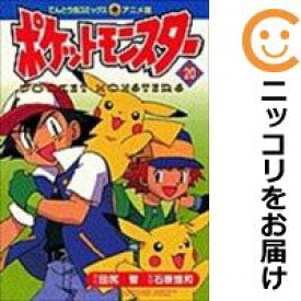 楽天市場 ポケモン 漫画 全巻の通販