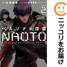 楽天市場 ペルソナ探偵 Naotoの通販 楽天市場 ペルソナ探偵 Naotoの通販