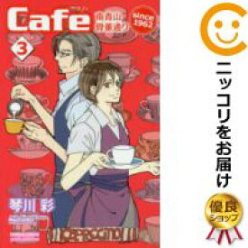 楽天市場 Cafe南青山骨董通り Since 1962の通販 楽天市場 Cafe南青山骨董通り Since 1962の通販