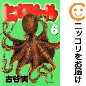 楽天市場 ヒメアノール 6の通販
