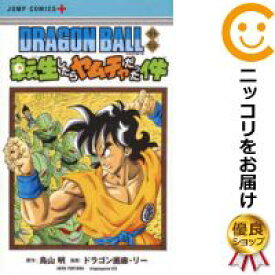 楽天市場 ドラゴンボール 外伝 少年 コミック 本 雑誌 コミックの通販