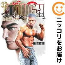 楽天市場】tough龍を継ぐ男 全巻の通販 