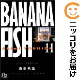 楽天市場 Nana 漫画 全巻の通販 楽天市場 Nana 漫画 全巻の通販