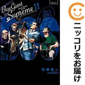 【予約商品】BLUE GIANT SUPREME コミック 全巻セット（全11巻セット・完結）小学館/石塚真一