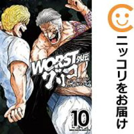 楽天市場 Worst 全巻の通販 楽天市場 Worst 全巻の通販