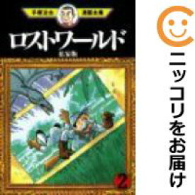 楽天市場 ロストワールド 私家版 手塚治虫漫画全集 の通販 楽天市場 ロストワールド 私家版 手塚治虫漫画全集 の通販