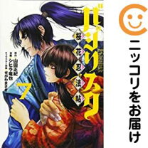 楽天市場】バジリスク～桜花忍法帖～ blu-ray box 上巻の通販 
