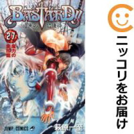 楽天市場 中古 Bastard 暗黒の破壊神 全巻セット 1 27巻セット 以下続巻 萩原一至 あす楽対応 コミ直 コミック卸直販