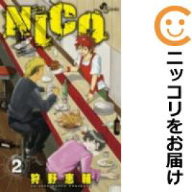 楽天市場 狩野恵輔 Nicoの通販
