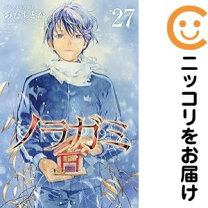 楽天市場】『ノラガミ』27巻の通販