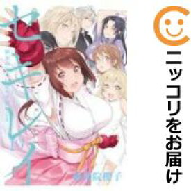 楽天市場 セキレイ 漫画の通販