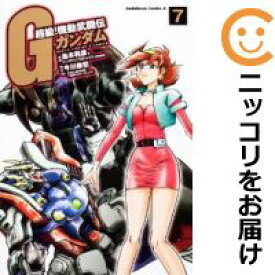 楽天市場 Gガンダム 全巻の通販