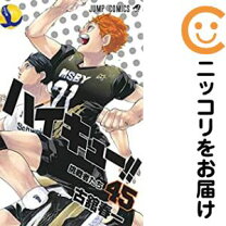楽天市場】ハイキュー コミック 中古 巻セットの通販 