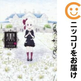 楽天市場 ソウマトウ 黒 セットの通販