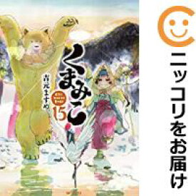 楽天市場 くまみこ みこの通販