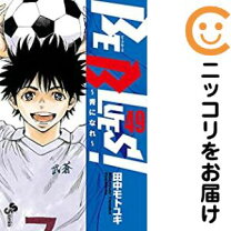 楽天市場】be blues!〜青になれ〜 全巻（本・雑誌・コミック）の通販 