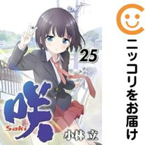 楽天市場】ヤングガンガン 咲 付録の通販