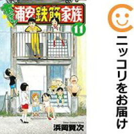 楽天市場 中古コミック あっぱれ 浦安鉄筋家族 全巻セット 1 11巻セット 以下続巻 浜岡賢次 あす楽対応 コミ直 コミック卸直販