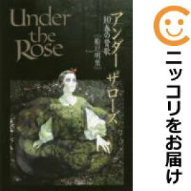 楽天市場 Under The Rose 船戸明里 10の通販