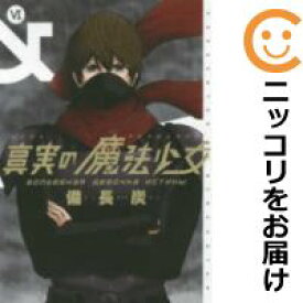 楽天市場 少女漫画 漫画 中古 全巻セットの通販