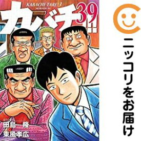 楽天市場 カバチタレ 3 全巻の通販